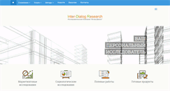 Desktop Screenshot of inter-dialog.ru