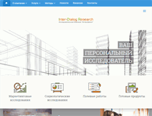 Tablet Screenshot of inter-dialog.ru
